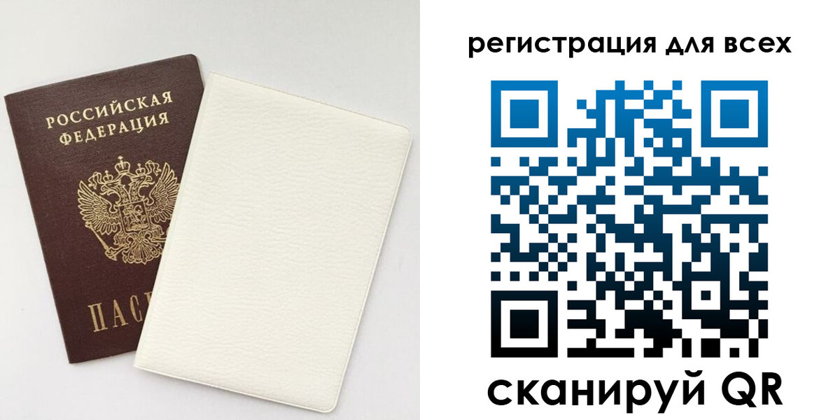 пропишу в квартире в Яхроме