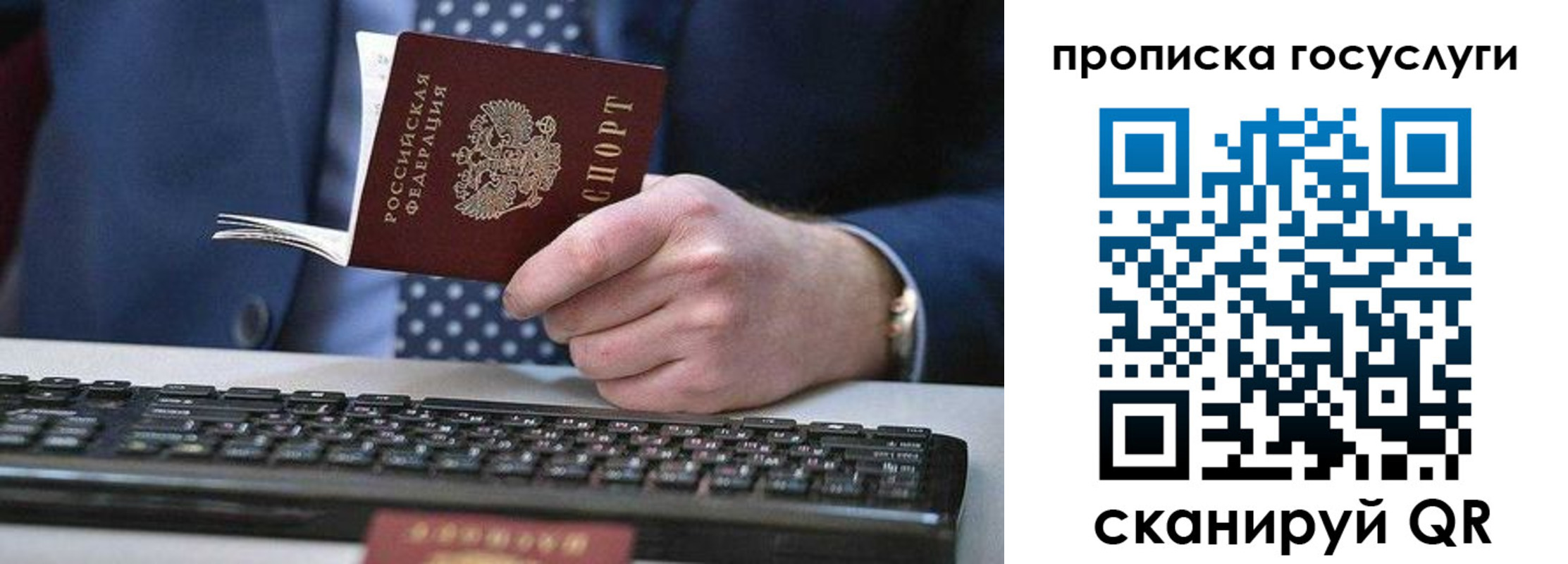 временная регистрация поиск в Яхроме